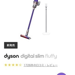 ❇️ Dyson Digital Slim Fluffy 新品未...