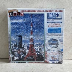 k209601【新品】【未開封】 モザイク東京タワー（完成サイズ...
