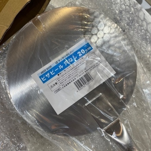 パラー　全長150㎝　穴なし　新品