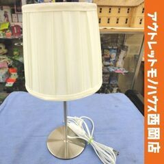 テーブルランプ ニトリ ニュープリエ ホワイト LEDライト 高...