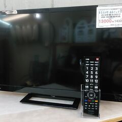 【商談中】東芝24型ＴＶ　店頭人気モデル　メーカー保証期間内　数日使用したのみの美品です 商談中】東芝24型TV 店頭人気モデル メーカー保証期間内 数日使用