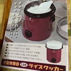 一つ1000円商品