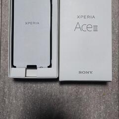 新品Sony Experia Ace|||  Sim フリー