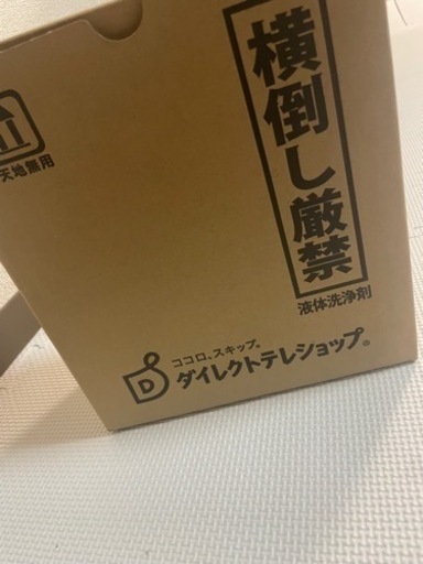 スライムパンチ