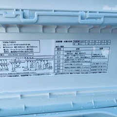  ♦️YAMADA全自動電気洗濯機  【2021年製  】YＷＭ-T45H1