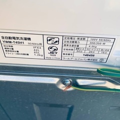 ♦️YAMADA全自動電気洗濯機  【2021年製  】YＷＭ-T45H1