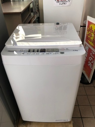 全自動洗濯機 8.0kg 日立 BW-T807 おいしい 全自動洗濯機 8.0kg 日立 BW-T807 おいしい