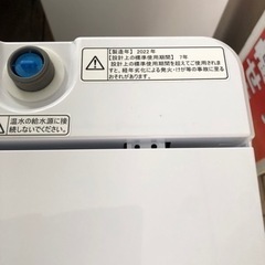 🔺ハイセンス✨洗濯機✨5.5k🔺