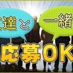 «大通駅4分»3月末 週3OK！時給1,300円★光TV、携帯電...