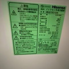 お薦め品‼️ガラストップ‼️2ドア冷凍冷蔵庫154L2021年