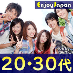 ✨　月約８００名　✨東京都内で【Cafe会・友活・朝活et...