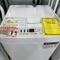 ジモティ来店特価!!　洗濯機　ハイセンス　HW-T45D　202...