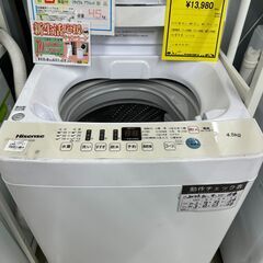 ジモティ来店特価!! 洗濯機 ハイセンス HW-T45D 2021 J-0314