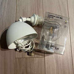 IKEA  コードライト　電球付