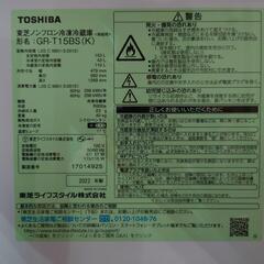 引き取りに来ていただける方限定 新生活応援 ☆値下げしました 