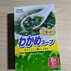 【受渡し先決定】CGCわかめスープ　8袋入り