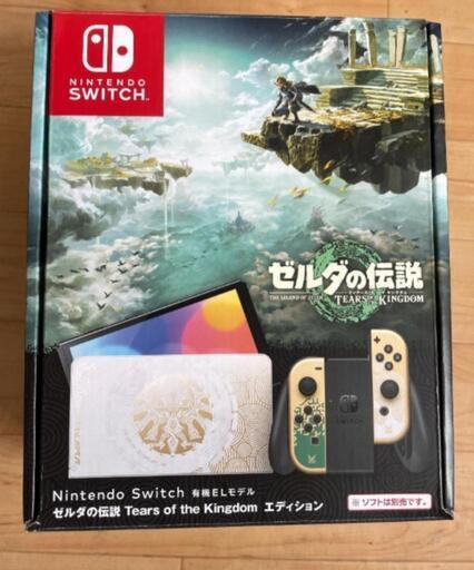 Nintendo Switch  ゼルダの伝説　ティアーズオブ ザ キングダム