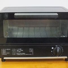 山善 オーブントースター YTL-900