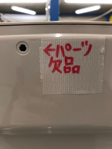 【FU759】★パナソニック  Panasonic 縦型洗濯乾燥機  NA-FW90K9  9kg  2021年製 洗濯9.0kg  乾燥4.5㎏ FWシリーズ ライトブラウン  ファミリータイプ  大容量  クリーニング済  堺市 深井【ジャングルジャングル深井店】