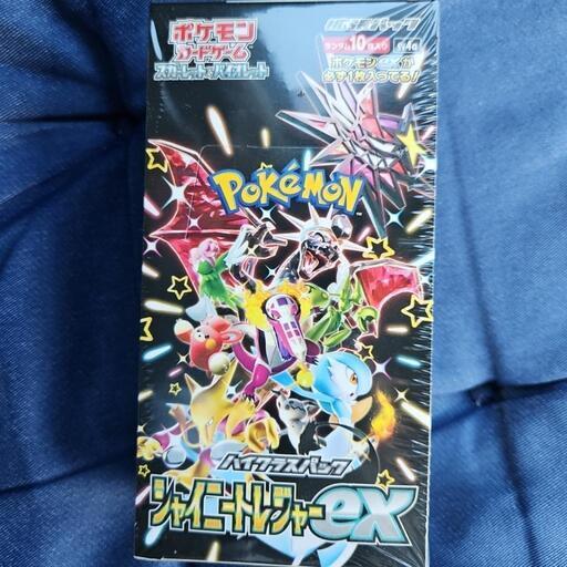 シャイニートレジャーex(シュリンク付き未開封)