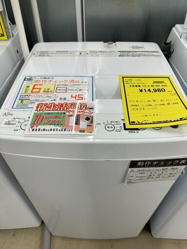 ジモティ来店特価!!　洗濯機　ハイアール　BW-45A　2022　　J-0316