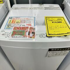 ジモティ来店特価!! 洗濯機 ハイアール BW-45A 2022 J-0316