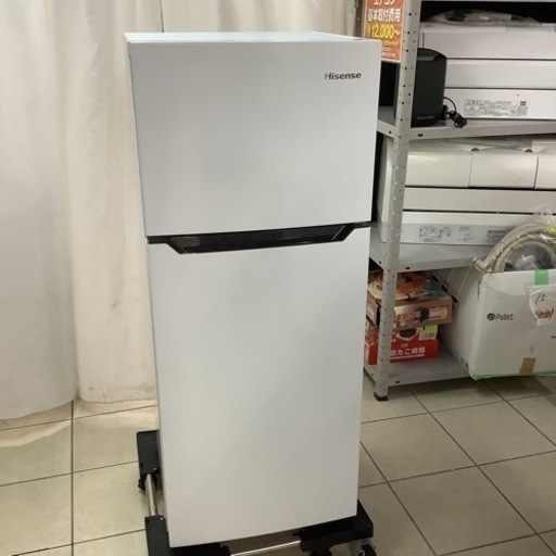 Hisense  ハイセンス 冷蔵庫 HR-B12C  2019年製  120L