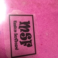 ミッドレングス　msfサーフボート　美品　フィン付き　リーシュコードもサービス