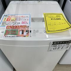 ジモティ来店特価!!　　洗濯機　無印良品　MJ-W50A　202...