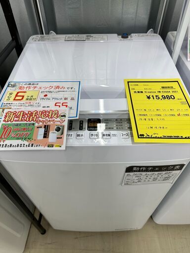 ジモティ来店特価!!　　洗濯機　ハイセンス　HW-E5504　2021　　J-0320