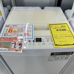 ジモティ来店特価!!　洗濯機　ハイセンス　　AT-WM5511-...