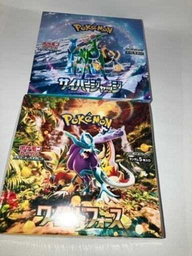 ポケモンカード　ワイルドフォース　サイバージャッジ