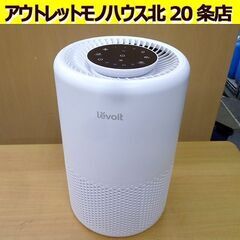 Levoit Core 200S 空気清浄機 ～18畳 レボイト...