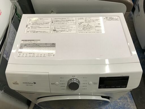 ジャングルジャングル深井店】☆ヤマダ電機 YAMADA オリジナル ハーブ