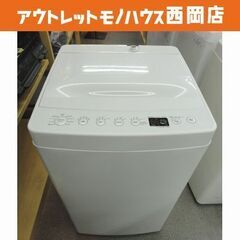 西岡店 洗濯機 4.5㎏ 2020年製 アマダナ AT-WM45...