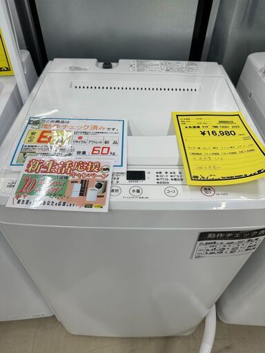 ジモティ来店特価!!　　洗濯機　ヤマダ　YWM-T60H1　2022　　J-0322