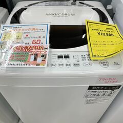 ジモティ来店特価!!　　洗濯機　東芝　AW-603M　2016　...