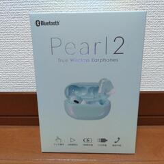 【新品未開封】Pearl2 ワイヤレスイヤホン