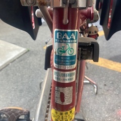 YAMAHA  リトルモア　レッド　8.9AH 新基準　電動アシスト自転車