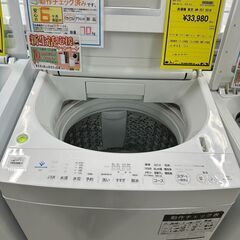 ジモティ来店特価!!　洗濯機　東芝　AW-7D7　2019　　J-0326