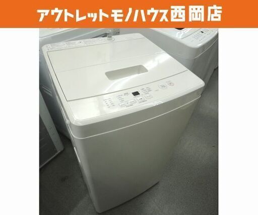 西岡店 洗濯機 5.0㎏ 2021年製 MUJI 無印良品 MJ-W50A アイボリー 単身・1人暮らし