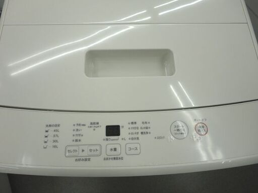 西岡店 洗濯機 5.0㎏ 2021年製 MUJI 無印良品 MJ-W50A アイボリー 単身・