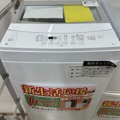 ジモティ来店特価!!　洗濯機　ニトリ　NTR60　2022　　J...