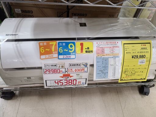 J4452 ★1ヶ月保証付★ ルームエアコン SHARP　シャープ  AY-G22S-W  G-Sシリーズ  2.2kw 2018年製  分解クリーニング済み　【リユースのサカイ柏店】昨年エアコン販売実績155台!!施工業者年間工事数44万件!! 高品質商品\u0026安心の施工技術実績! 流山市 中古エアコン 松戸市 中古エアコン 我孫子市 中古エアコン 船橋市 中古エアコン 守谷市 中古エアコン 取手市　中古エアコン