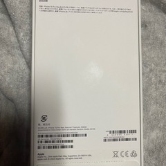 ブラックチタニウム Apple iPhone 15 Pro Max 256gb 新品未開封