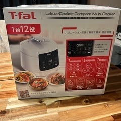 T−FAL CY3511JP WHITE