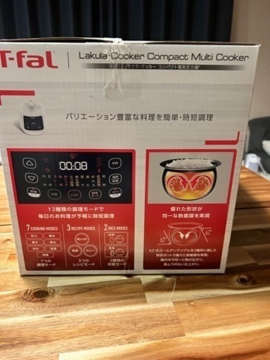 T−FAL CY3511JP WHITE