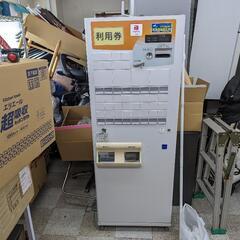 値下げ！GLORY グローリー券売機　VT-B10　動作確認済み　B