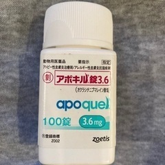 【ネット決済・配送可】アポキル3.6mg 91錠