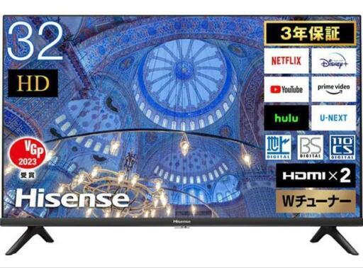 まだ使って3ヶ月のテレビ！